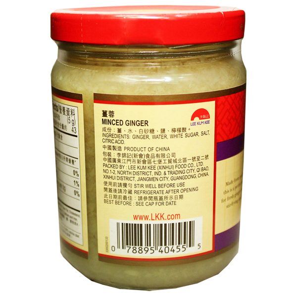 李錦記薑蓉 - 李锦记姜蓉 - LKK MINCED GINGER Discount