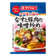 Daisho - Sauce instantanée pour sauté d aubergines et de porc au miso 55g Cheap