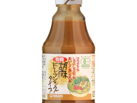 Hikari shokuhin - Vinaigrette au sésame BIO 225g Online Sale