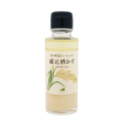 Goto Shoyu - Vinaigrette au Sakekasu 100ml For Discount