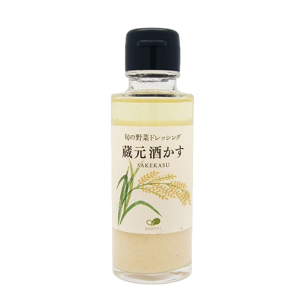 Goto Shoyu - Vinaigrette au Sakekasu 100ml For Discount