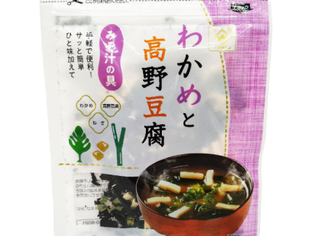 Uo no ya - Ingrédients pour la soupe miso wakame koyadofu 15g Fashion