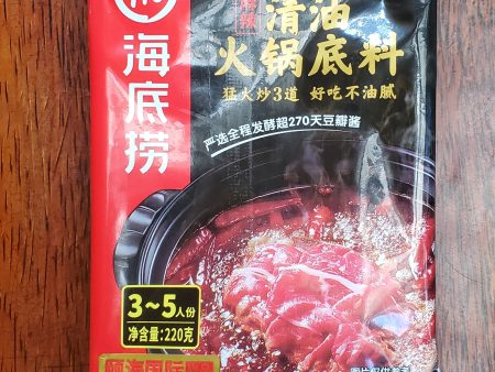 Sichuan Hidilao Hot pot flavour 220gr Online Sale