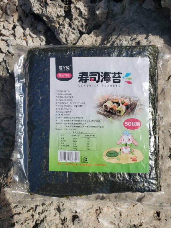 sUSHI Seaweed Paper - 50 Sheets -Z Hot on Sale