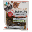 Shinshin - Hatokyuri Concombre mariné épicé 90g For Sale