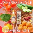 Japanese-Style Yusheng Set [Delivery 23th~25th Jan] For Cheap