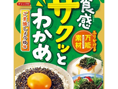 Marumiya - Algues croustillantes au sésame et sauce soja 46g Online Hot Sale