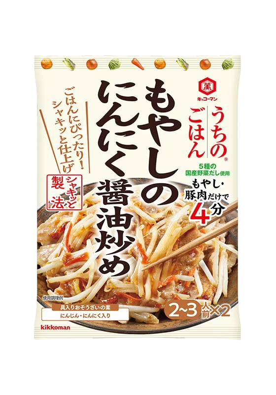 Kikkoman - Sauté de germes de soja à l ail et à la sauce soja  2x45 G For Sale