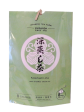 Nukui en - Thé Fukamushi en sachet 8X2,50g Supply