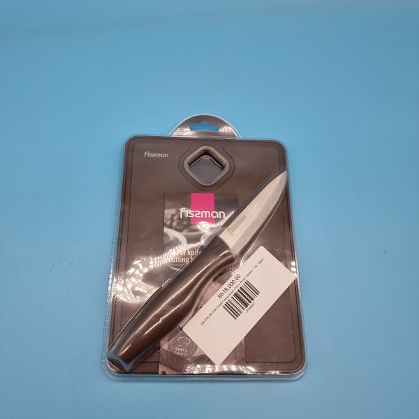 Set Of Knife With Small Cutting Board Choco Brown Fissman For Sale