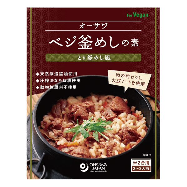 Osawa Japan - Base pour riz cuit à la vapeur avec des légumes 170g Cheap