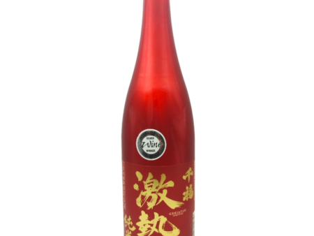 Sempuku - Junmai Gekiatsu Revolution 16% 720ml Supply