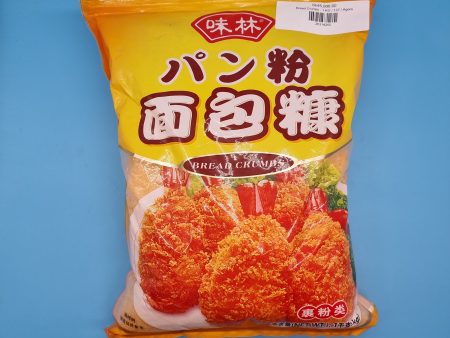 Bread Crumbs - 1 KG Supply