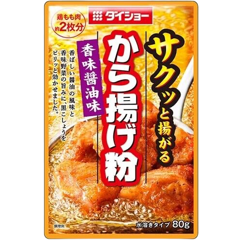 Daisho - Assaisonnement au soja pour karaage 80g Online now