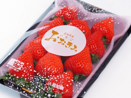 Okimi Strawberry Sale