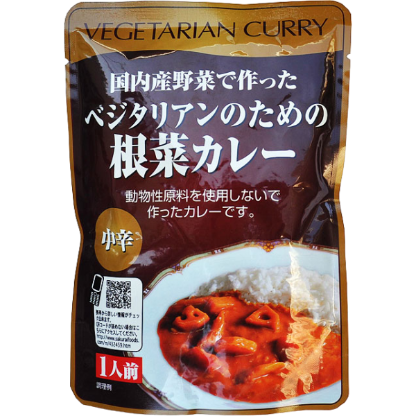 Sakurai Shokuhin - Curry de légumes-racines végétariens 200g For Discount