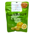 Ja Zenno - Fruits secs de kabosu mûr de la préfecture d Oita 22g Online Hot Sale