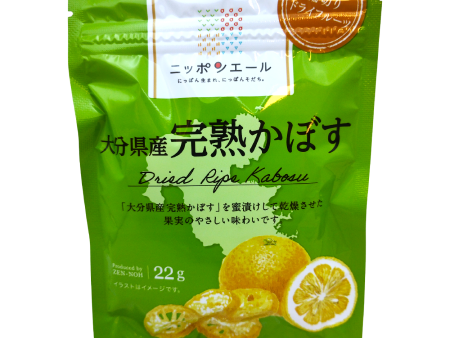 Ja Zenno - Fruits secs de kabosu mûr de la préfecture d Oita 22g Online Hot Sale