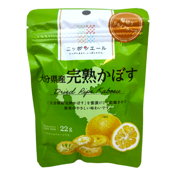 Ja Zenno - Fruits secs de kabosu mûr de la préfecture d Oita 22g Online Hot Sale