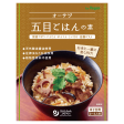 Osawa Japan - Base pour riz mélangé aux cinq ingrédients 150g on Sale