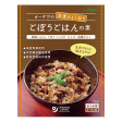 Osawa Japan - Base pour riz complet à la bardane 120g For Sale