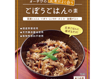 Osawa Japan - Base pour riz complet à la bardane 120g For Sale