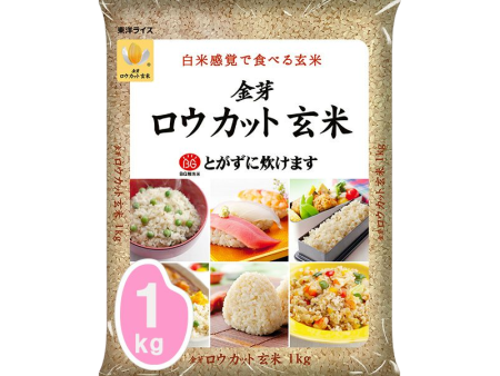 Toyo rice - Riz brun Kinme 1kg Cheap