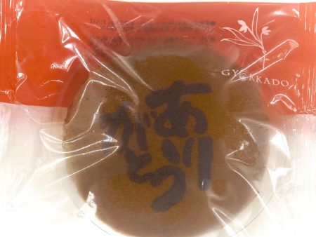 Arigato Thank you Dorayaki Online now