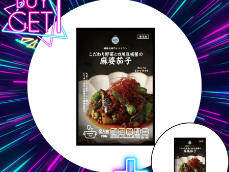 [BUY1 GET1 FREE] Fried Eggplant with Chinese Chili Sauce Online now