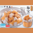 Kaihozuke Pickled Seafood Treasure Box Mini Golden Sea Uruchins For Cheap