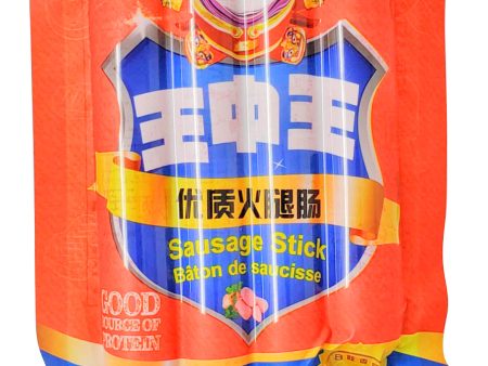 【99熱銷】日旺王中王優質火腿腸 - 日旺王中王优质火腿肠 - RW SAUSAGE STICK Online Hot Sale