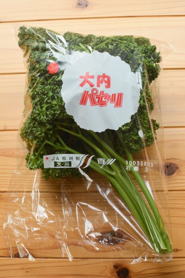 Parsley Cheap