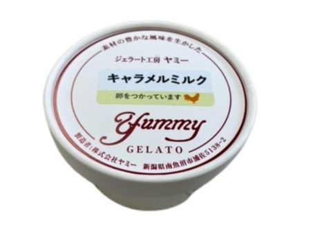 YUMMY Gelato Caramel Milk Online now