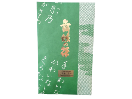 Maiko no cha - Thé vert de Kyoto 70G Supply