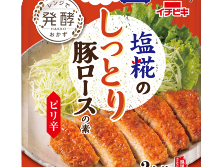 Ichibiki - Assaisonnement pour porc au koji salée épicé 70g For Discount