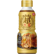 Kikkoman - Sauce yakitori au gingembre mariné 320g For Discount