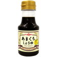 Hoshisan - Sauce soja Amakuchi 150ml Online