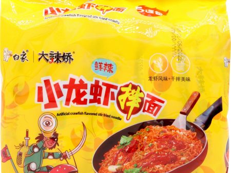 BAIXIANG Crawfish Flavored Stir Fried Instant Noodles 5PK Supply