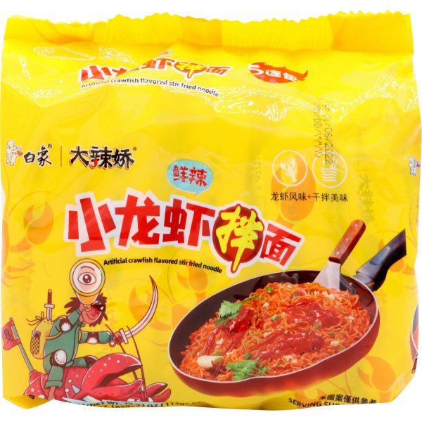 BAIXIANG Crawfish Flavored Stir Fried Instant Noodles 5PK Supply