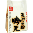 Hakubaku - Farine à tempura de qualité supérieure 350g on Sale