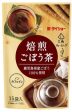 Infusion De Bardane Grillée Daisho Baisen Gobo Cha - 15X1,50 G Sale