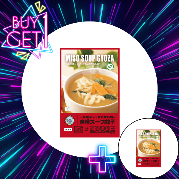 [BUY1 GET1 FREE] Miso Soup Dumplings Supply