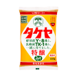 Takeya - Sachet Miso haut de gamme 500g Online Hot Sale