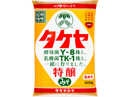 Takeya - Sachet Miso haut de gamme 500g Online Hot Sale