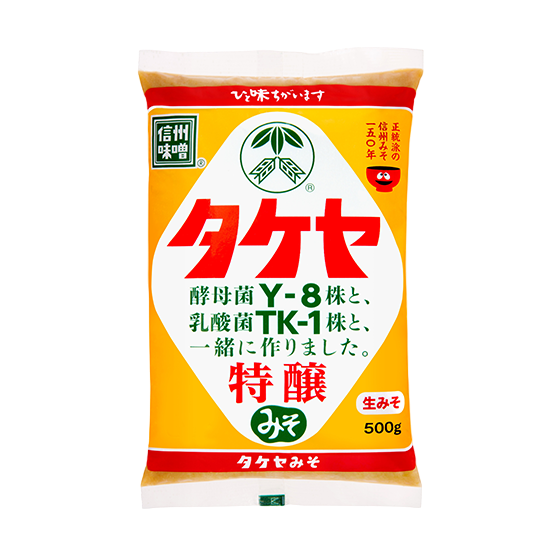 Takeya - Sachet Miso haut de gamme 500g Online Hot Sale