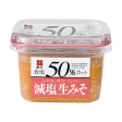 Shinjo - Miso avec 50% sel en moins 400g Discount