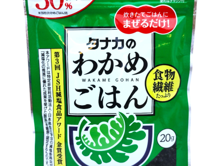 Tanaka - Furikake Wakame Faible en Sel 20g Online Hot Sale