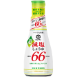 Kikkoman - Sauce Soja avec 66% Moins de Sel 200ml on Sale