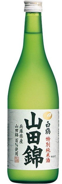 Hakutsuru - Yamadanishiki Junmaï-Shu 14.5% 720 Ml For Sale