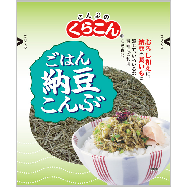 Kurakon - Algue Kombu Séché 33g For Discount